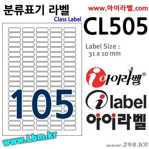 아이라벨 CL505 (105칸 흰색) [100매] 31x10mm 분류표기용/바코드 - iLabel(애니라벨), 아이라벨, 뮤직노트