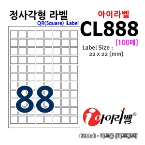 아이라벨 CL888 (88칸8x11 흰색모조) [100매] 22x22mm 정사각형 직각모서리 - iLabel, 아이라벨, 뮤직노트